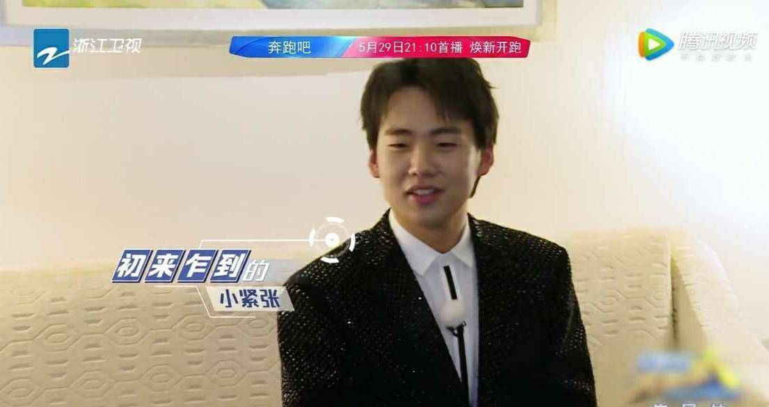 蔡徐坤_沙溢_兄弟