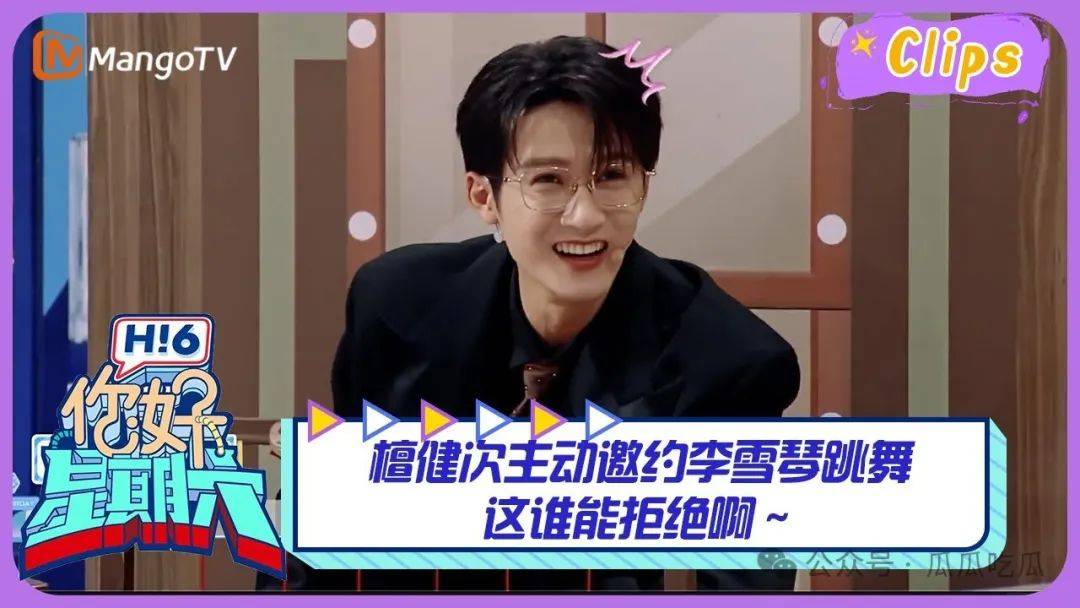 又背又揽又抱贾玲娱乐圈撩圣的名号可以易主了