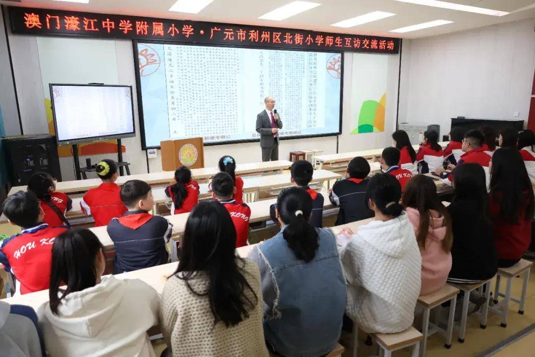 澳门濠江小学图片