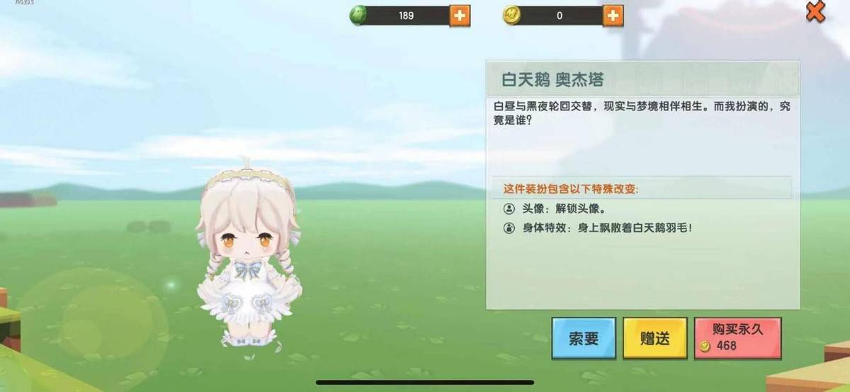迷你世界人气最高的皮肤盘点最后一款还推出了换装版本