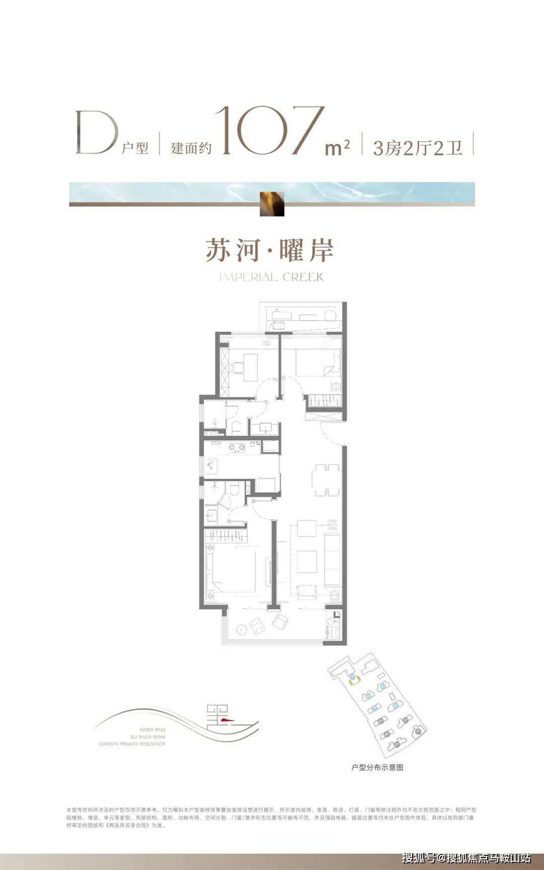 上海普陀招商苏河玺售楼处电话4001067167营销中心