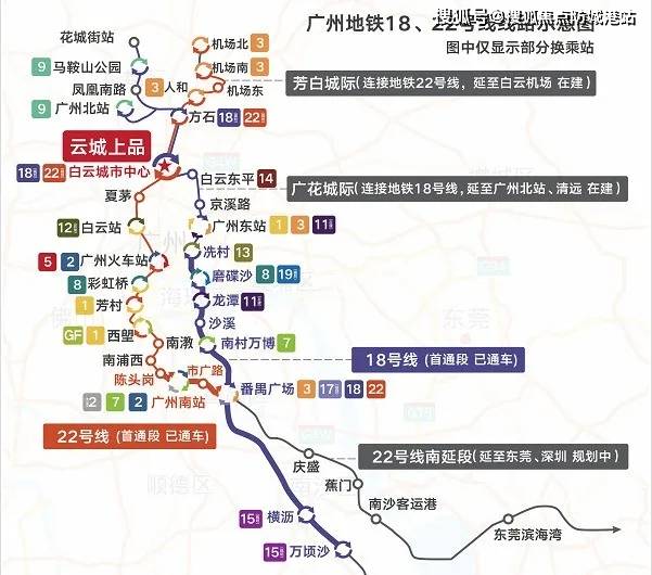 广州地铁云城上品售楼处电话4009962582售楼处地址24小时服务热线