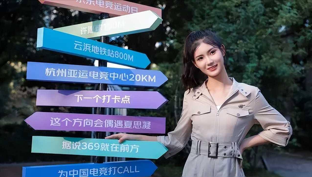 原创人红是非多乖乖女夏思凝大腿根露纹身遭吐槽刘翔快来管管她