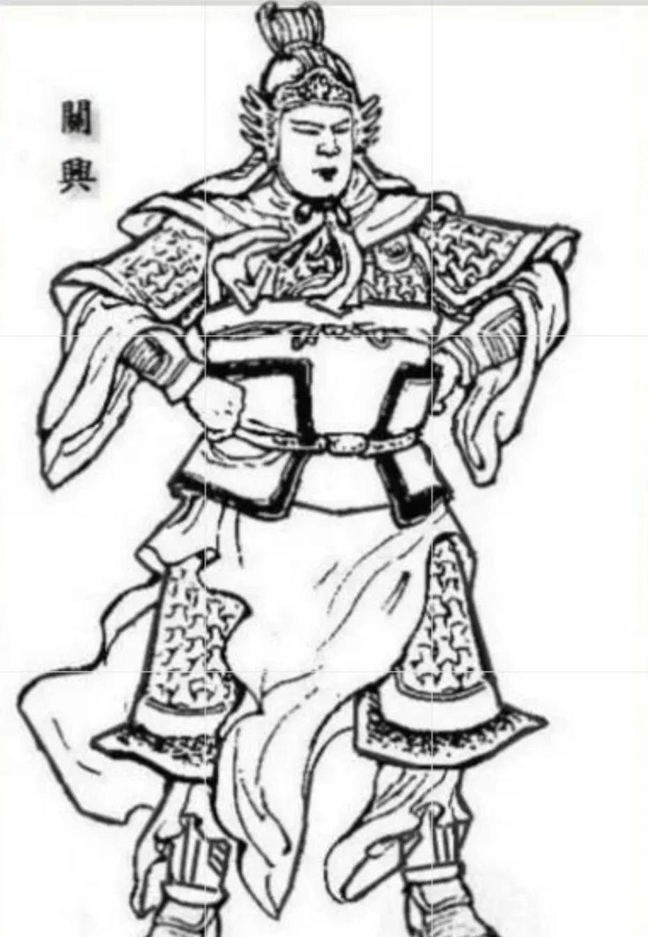 三国蜀汉八彪骁将