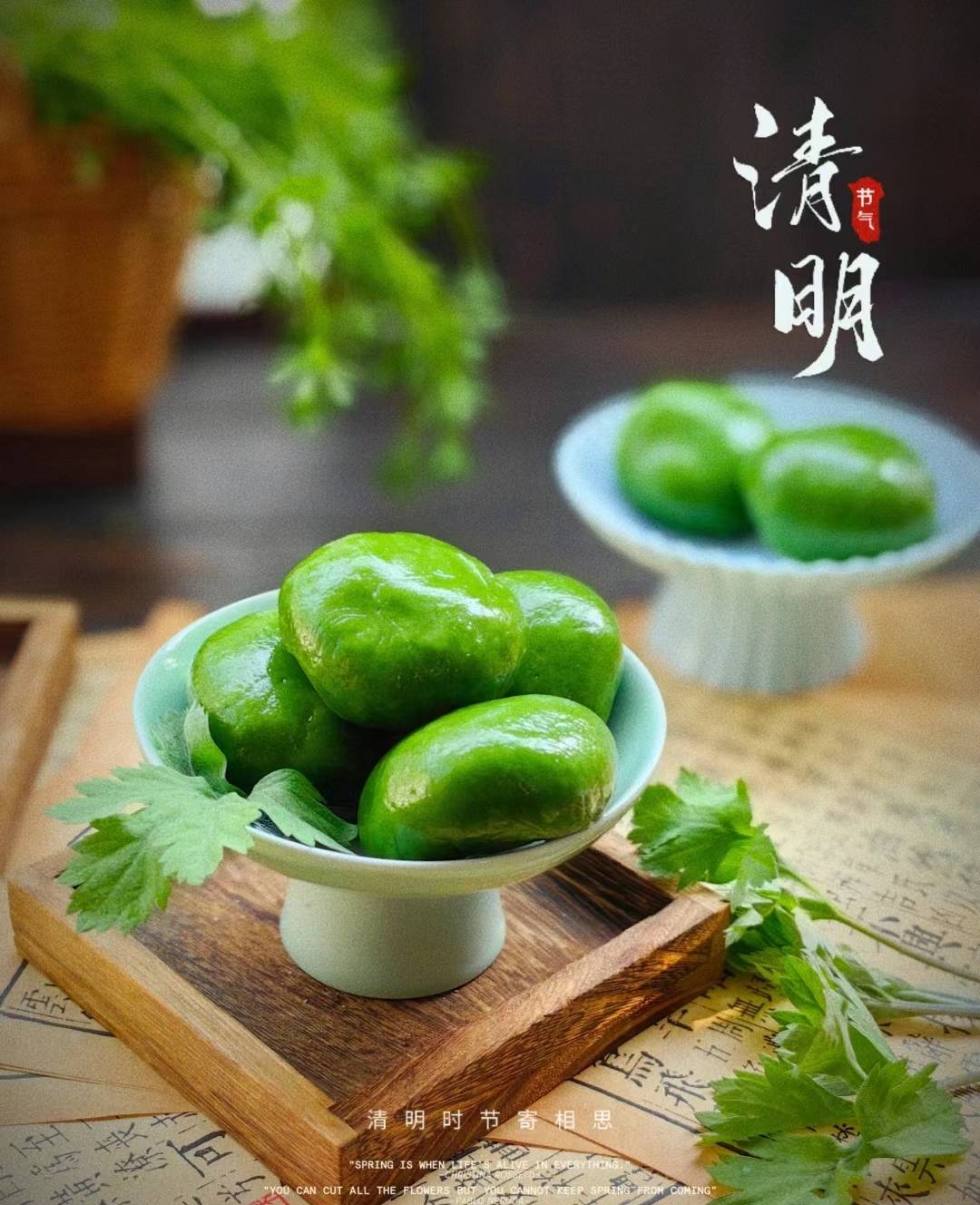 中国清明节饮食风俗图片