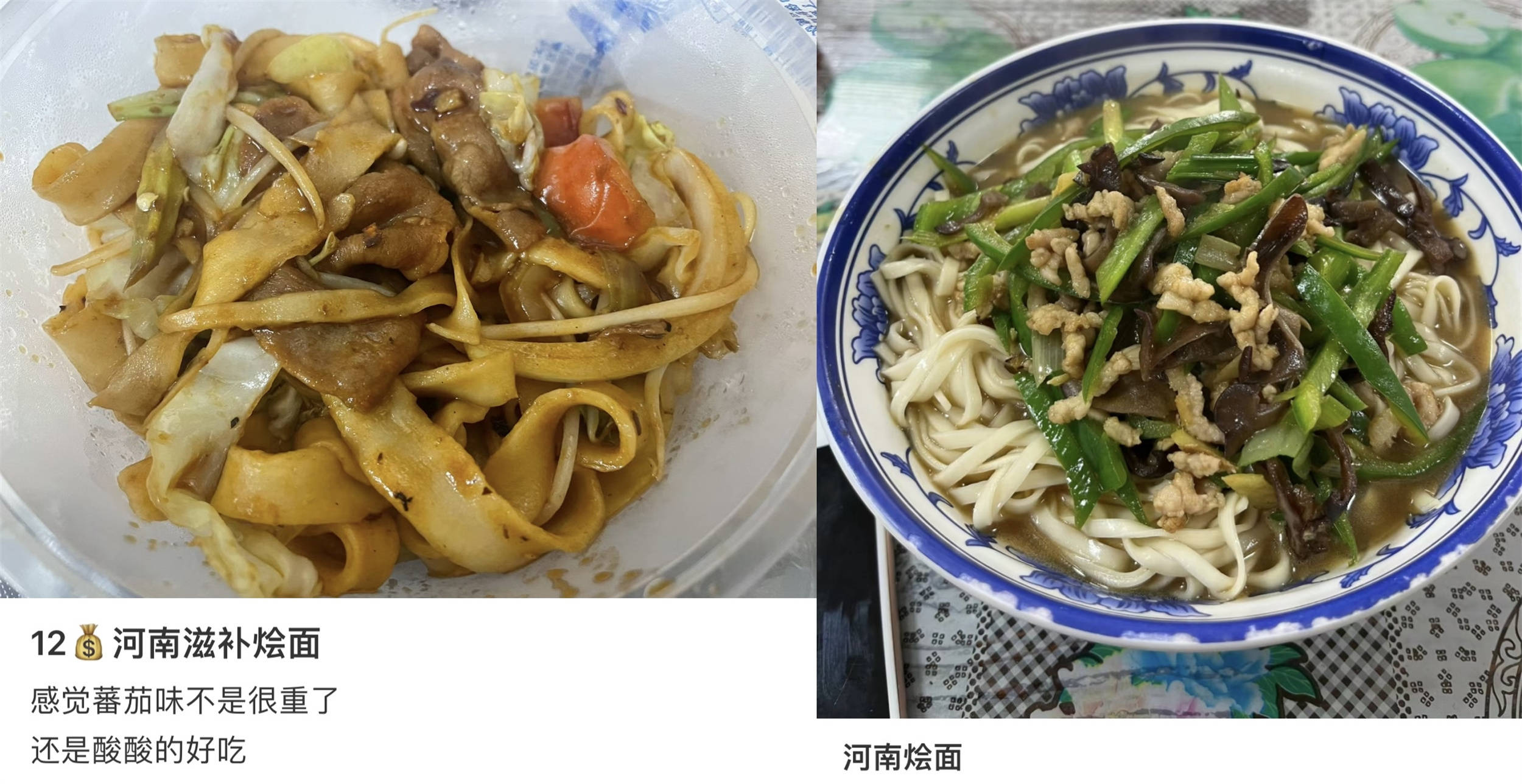 原创破防了河南胡辣汤和烩面到外地总被嫌弃的原因找到了