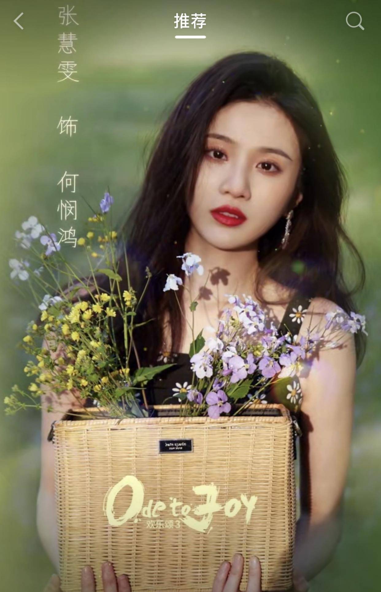 张慧雯是谋女郎出身,与巩俐陈道明一起出演过《归来》起点是非常的高