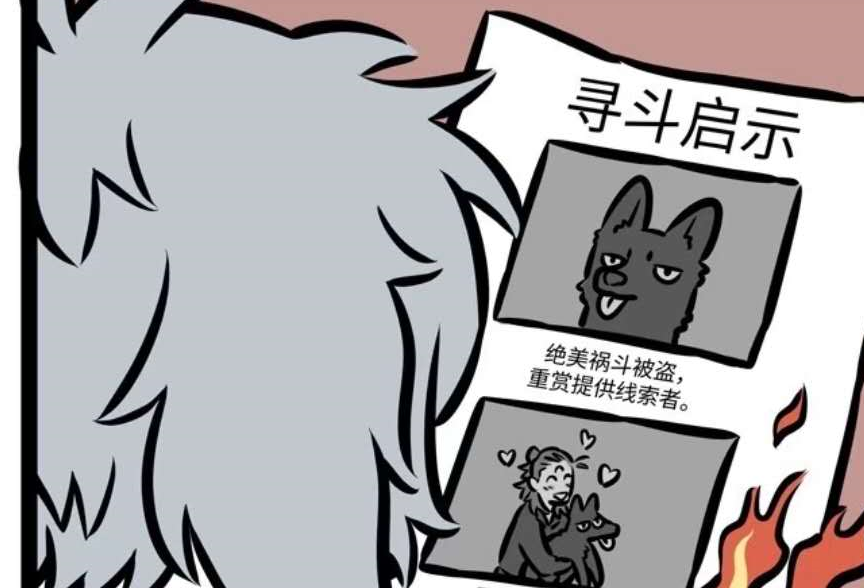 原创非人哉啸天争宠输了狗窝玩具都被占杨戬觉得不用铲屎完爆他