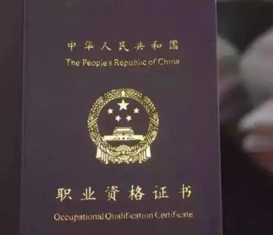 教育部发布通知这些证书或将被取消别再浪费时间和金钱