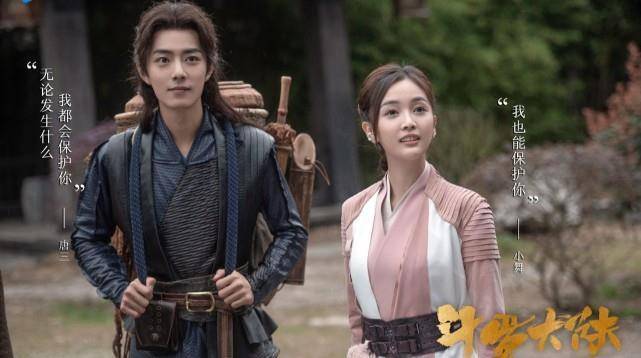 吴宣仪被说资源咖,唐三改成恋爱脑,编剧回应改编争议_网友_原著_小舞