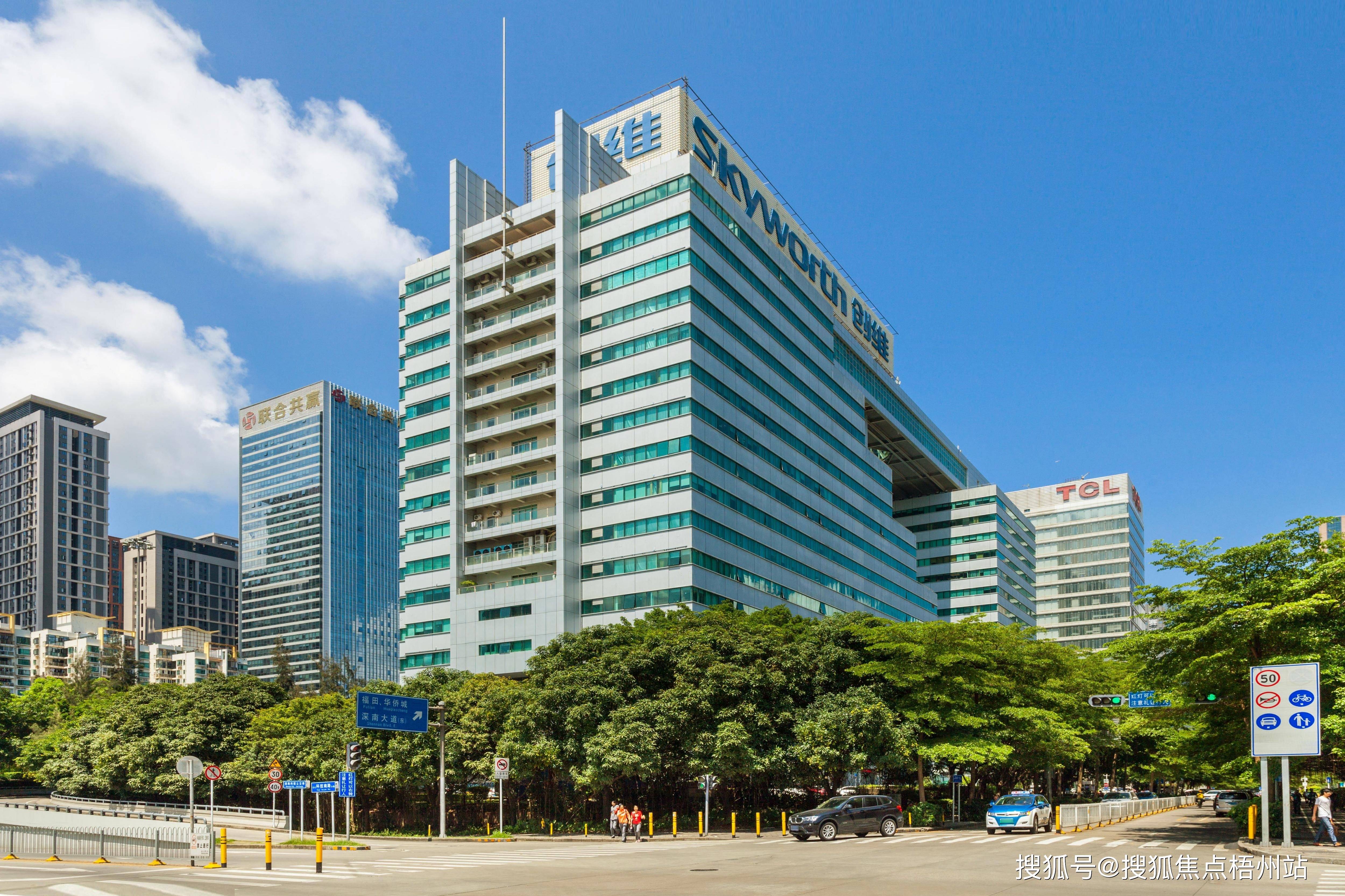 2024年深圳创维半导体设计大厦物业公司是哪家呀i管理费多少呢