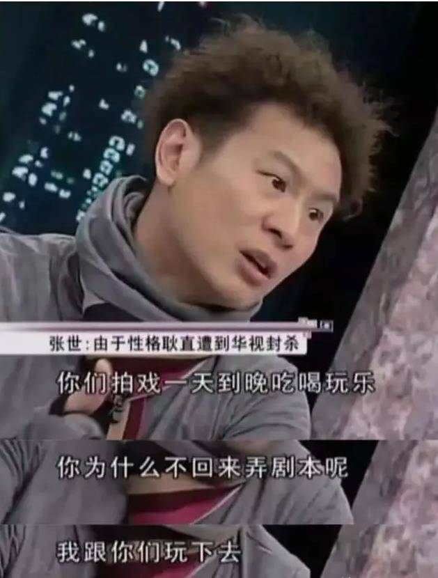 他出道40年演技丝毫不逊色胡歌为什么总是不温不火