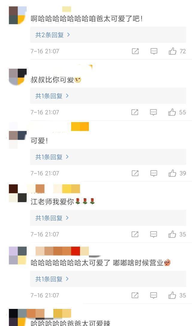 原创江疏影在外查看家里监控意外发现惊喜没有比爸爸更可爱的人