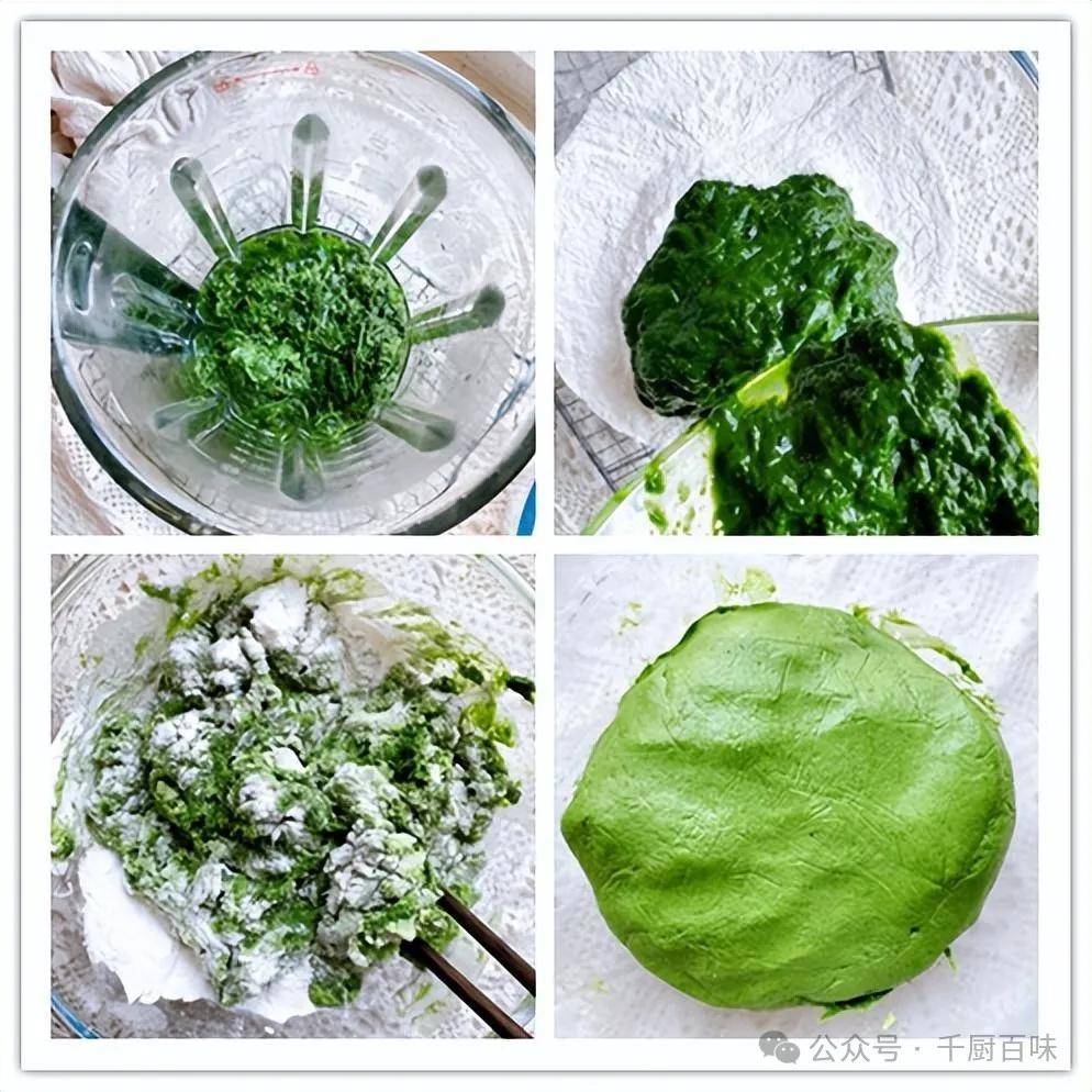 阅湾在线广谈大湾网珠海美食群深圳美食群广州美食艾叶粑粑