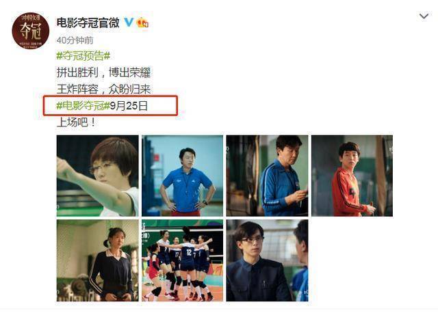 而巩俐为了饰演好郎平的这个角色也是非常努力的,无论是造型眼神和