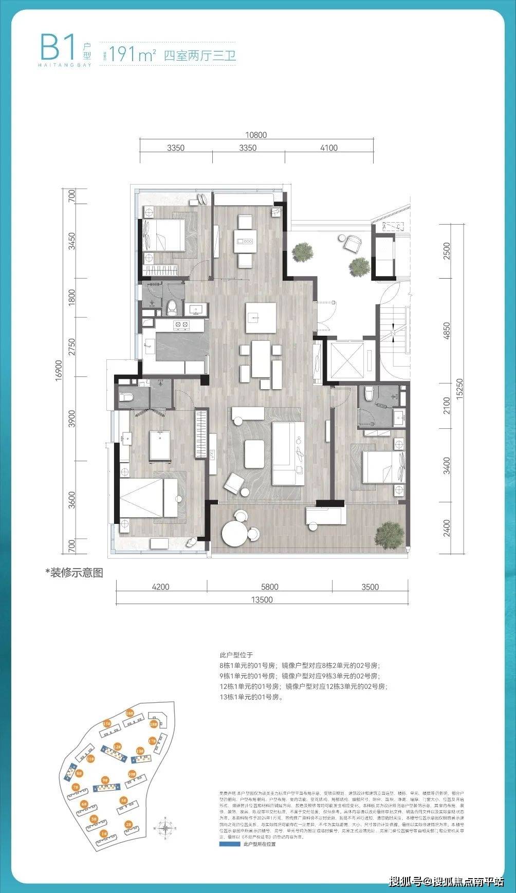三亚华润万象城-海棠悦府售楼电话→售楼中心首页→楼盘百科详情→24h