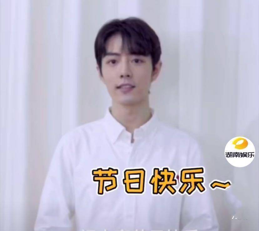 王一博,肖战发视频"庆七夕"!