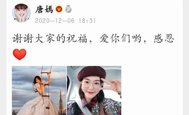 原创唐嫣分享自拍皮肤状态似花季少女嘟嘴卖萌可爱满分