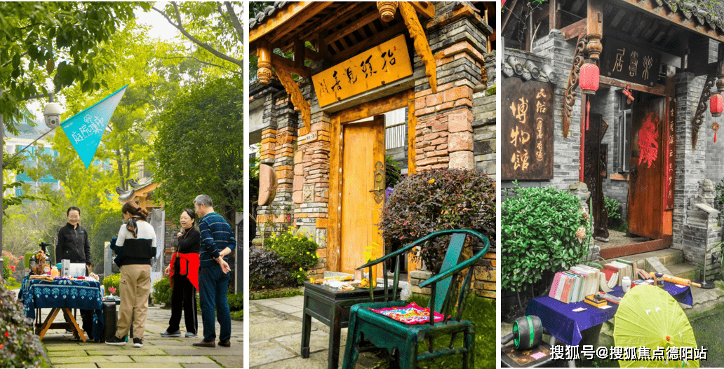 成都幸福公社怎么样70年山景洋房花园叠拼清水楼盘详情预约看房