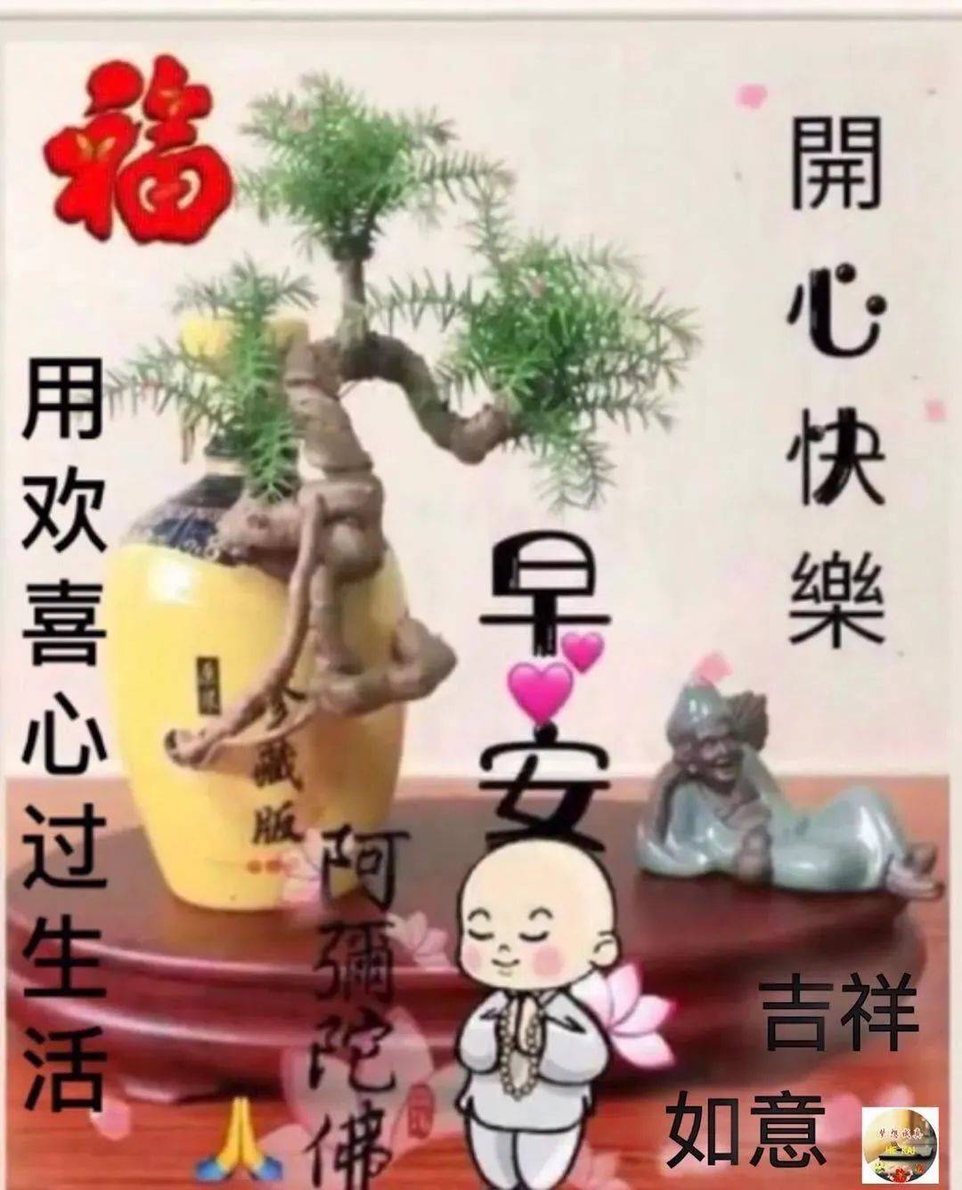 9张最有创意好看的春天早上好图片带字带祝福语