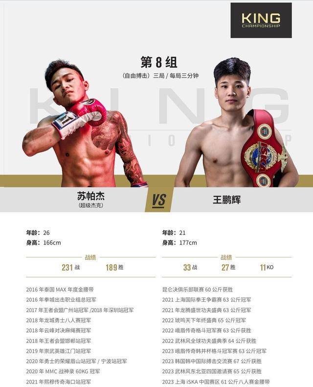 神秘挑战者台词_神秘挑战者为何叫佛祖_神秘挑战者