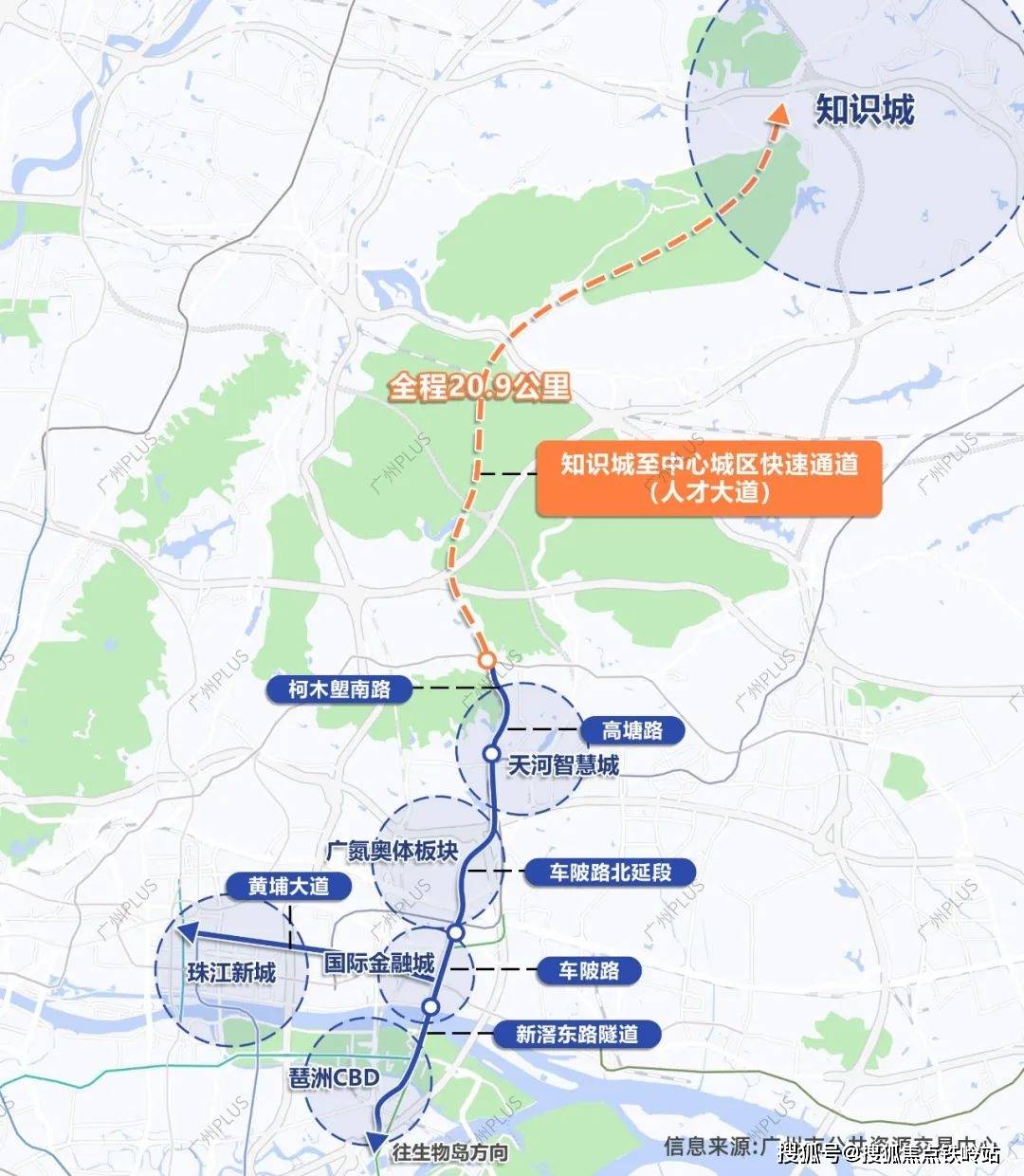 知识城悦辰壹号欢迎您首页网站楼盘详情价格户型知识城悦辰壹号