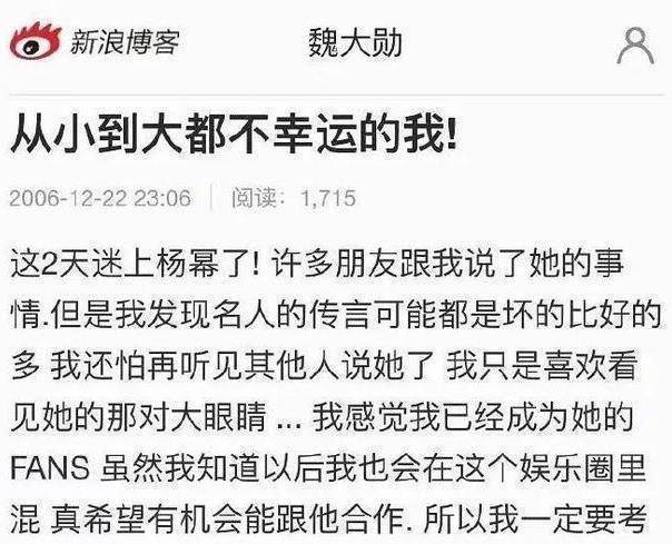 被曝恋情后的杨幂首次公开亮相香槟金礼服超美难怪魏大勋会着迷
