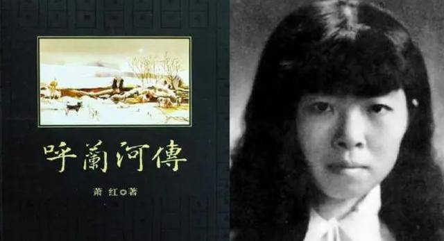 一位叫做骆宾基的流亡作家,他受到端木蕻良的托付来照顾重病的萧红