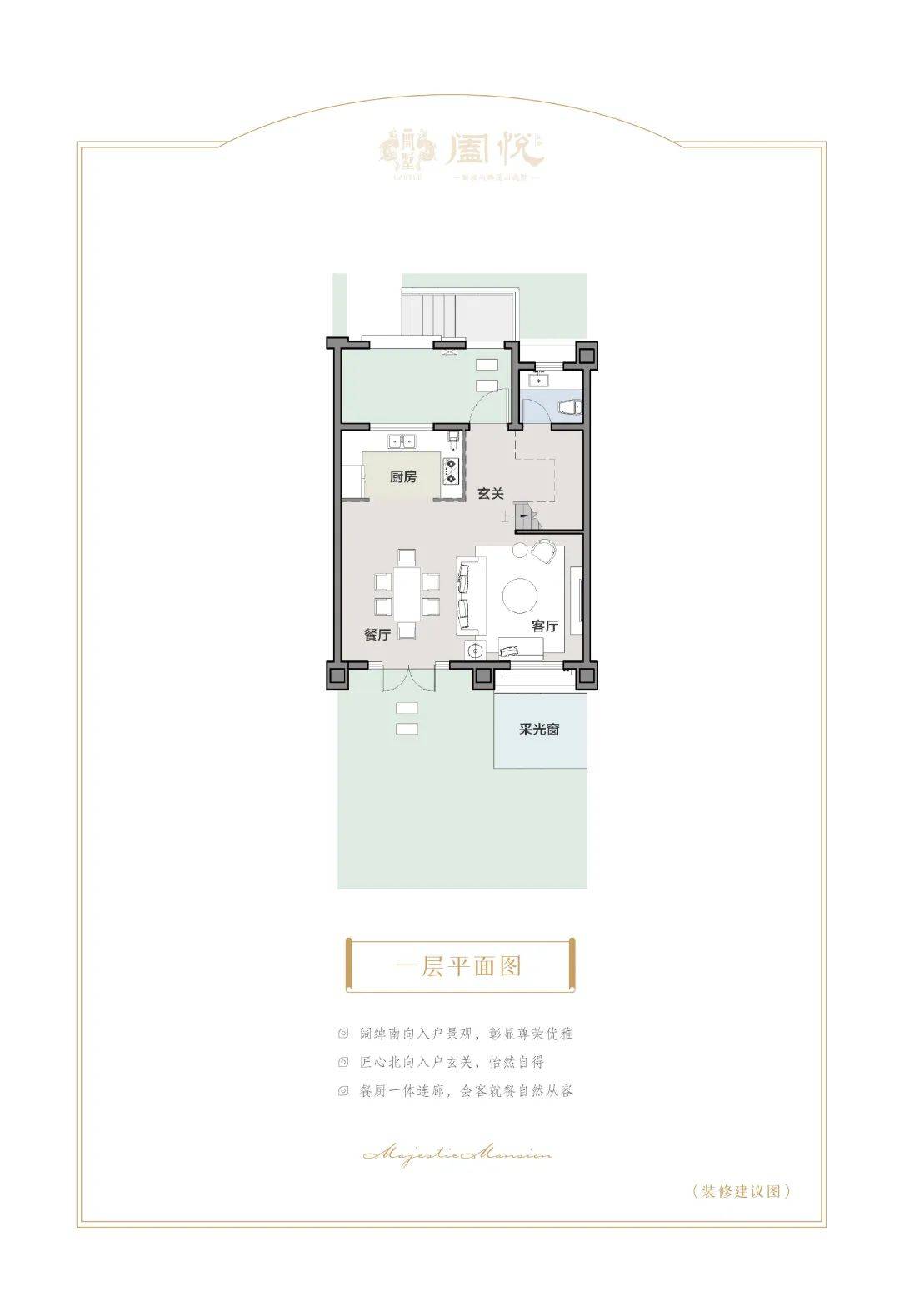 绍兴开墅阖悦府首页网站丨天工绍兴开墅阖悦府楼盘详情价格户型配套
