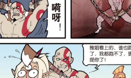 原创大话降龙同是献媚女战神降龙和二郎神的待遇却完全不同