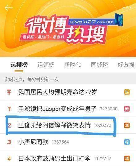 原创被王俊凯和记者的厮杀日常笑吐18岁生日愿望的回答真绝了
