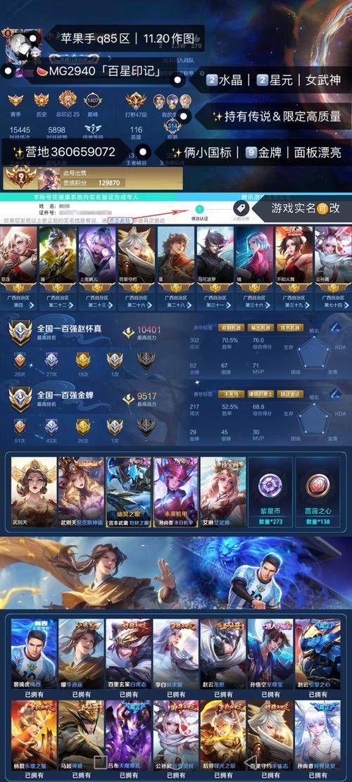 王者荣耀抢先服官网更新最新英雄全解析