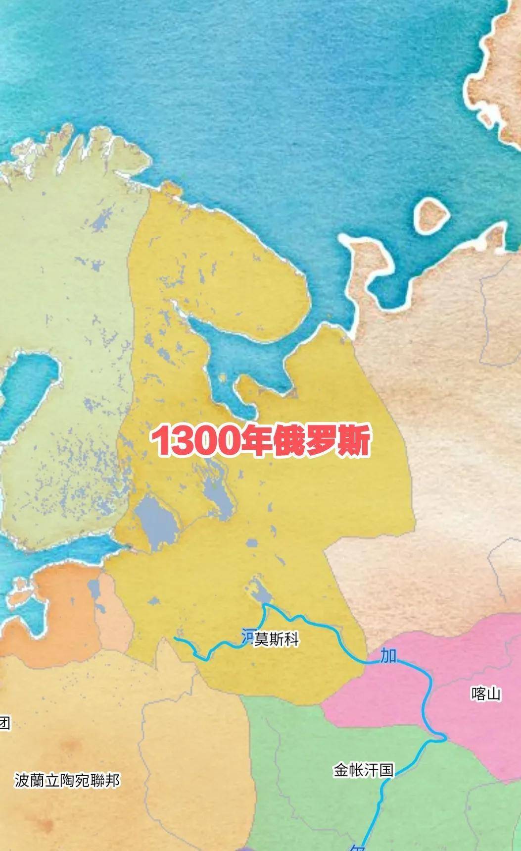 原创俄罗斯历史上领土扩张从小熊崽子如何变成强壮北极熊的