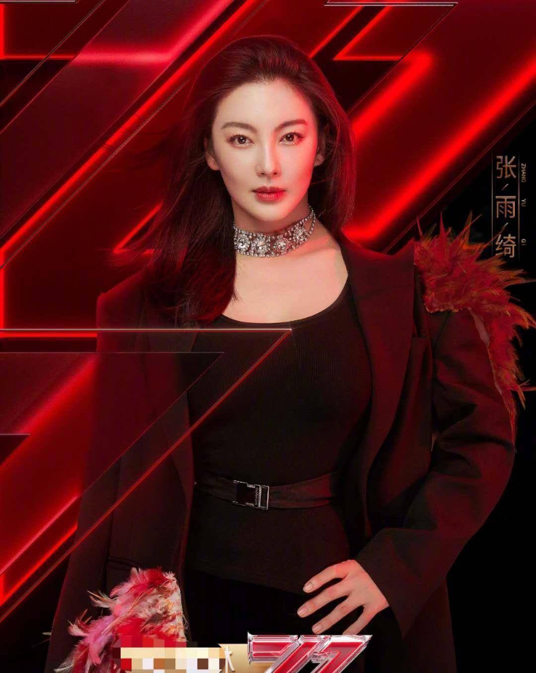 原创乘风破浪的姐姐主题曲挑战赛张雨绮顺拐不在踩点又来万茜最百变