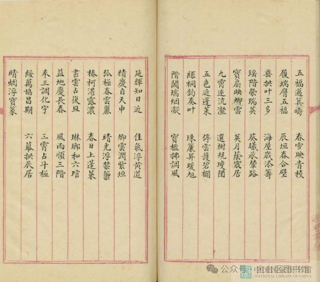 文化三秦·宝鸡市金台区图书馆古籍展(图)