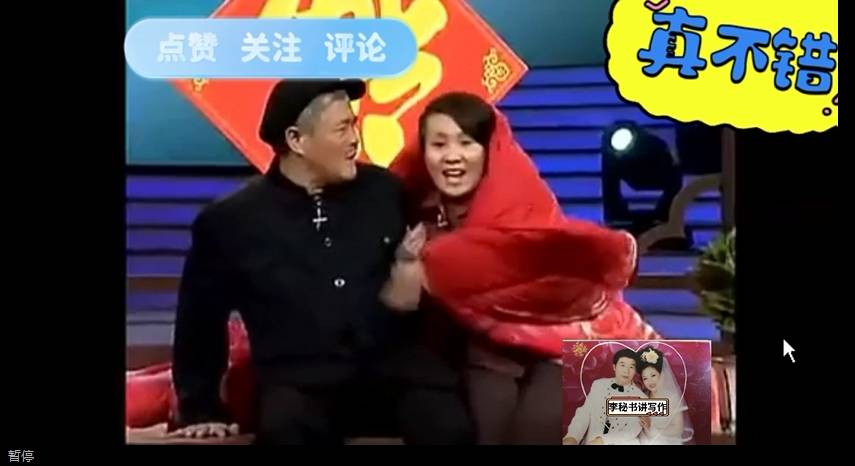 刘小光威胁赵本山今儿不把事儿说明白了和谐社会也救不了你
