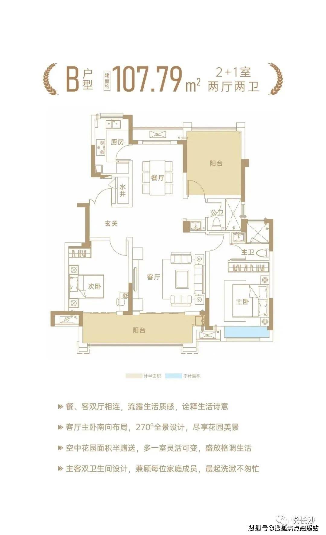 长沙青竹湖曦园