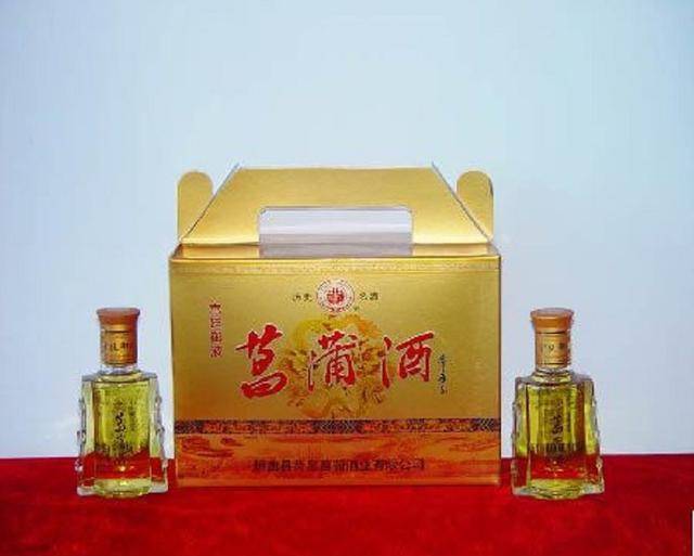 这里的朱砂酒和雄黄酒其实都有一定的毒性,现在已经改成了黄酒.