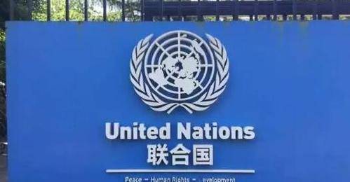 原创联合国有5个常任理事国为何还有10个非常任理事国权利多大