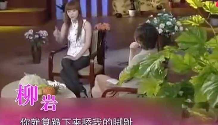 原创被陈凯歌骂当伴娘被婚闹如今41岁的柳岩终于给自己争了口气