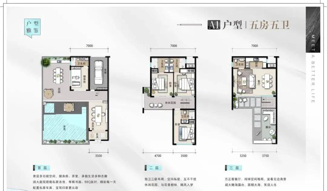 惠州巽寮湾九铭屿海楼盘详情九铭屿海房价户型图2024年最新版
