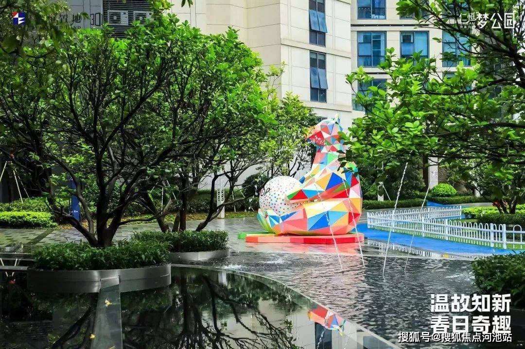 仁恒梦公园深圳龙岗首页网站丨仁恒梦公园房价值得买公寓楼盘详情