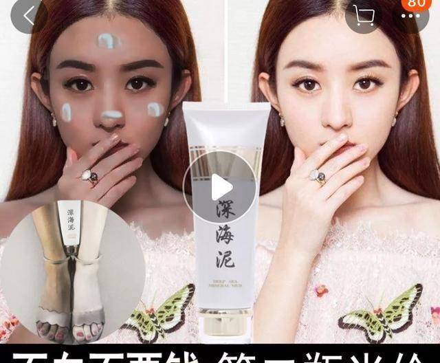 原创爆笑帖杨幂看了想打人这差劲的p图技术是想笑出我的腹肌