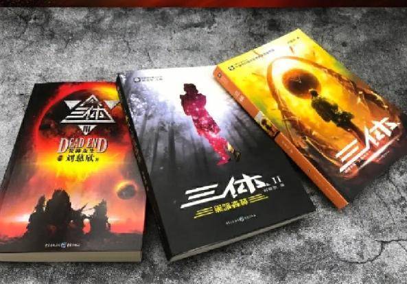 2015年8月23日,一个中国名字—刘慈欣传遍大街小巷.