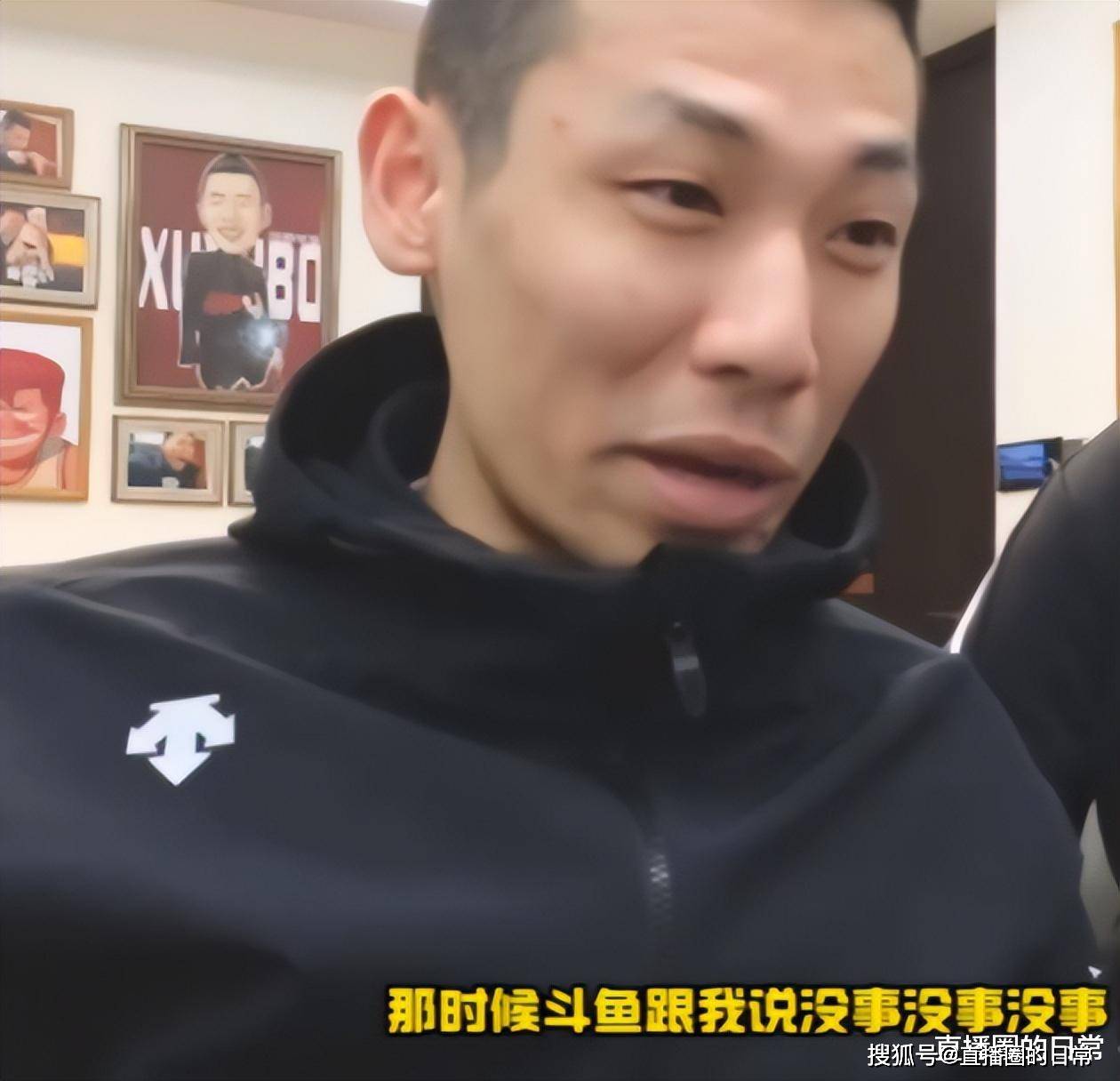 原创旭旭宝宝再谈斗鱼事件被害得太惨了难道还要感恩斗鱼吗