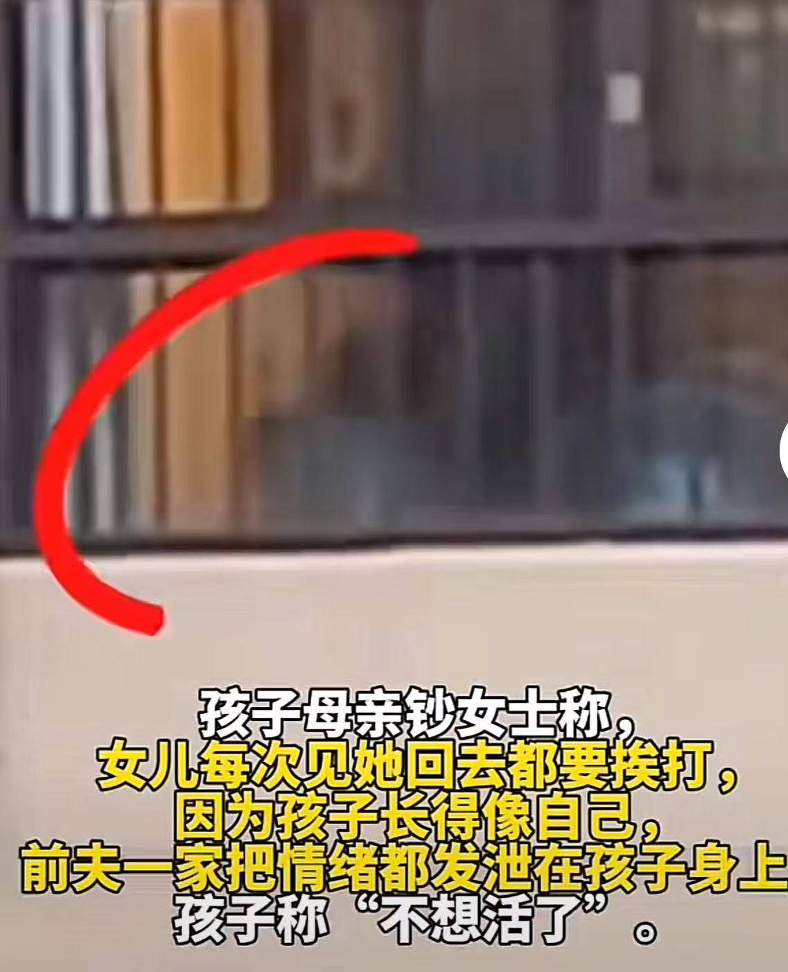 被前妻拍下殴打10岁女儿?男子回应