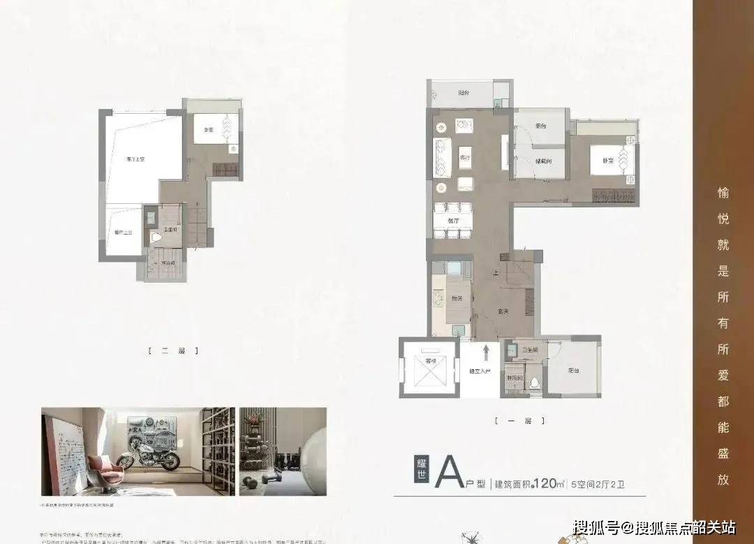 耀胜新世界广场售楼处电话→售楼中心首页网站→楼盘百科详情→24小时热线电话_项目_户型