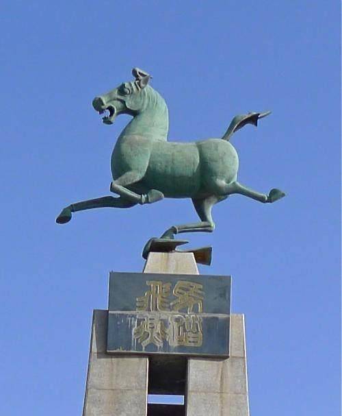 天马_飞鸟_名称