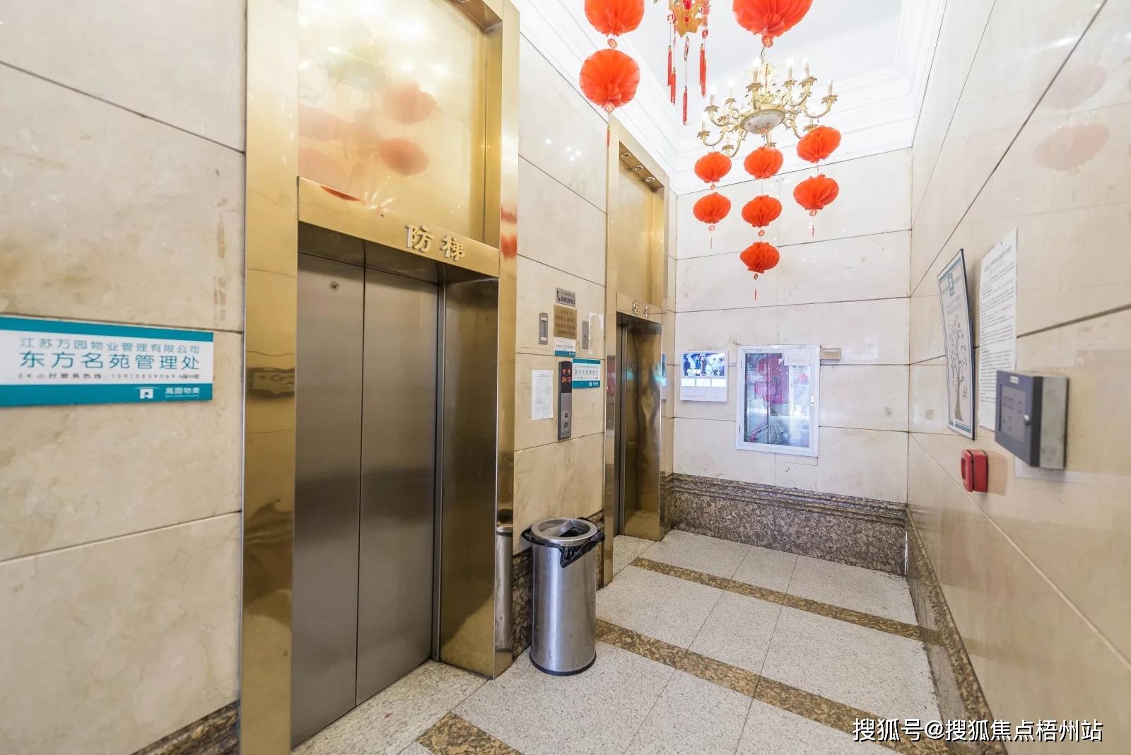 2024年南京东方名苑的优缺点分析合不合适租预约通道