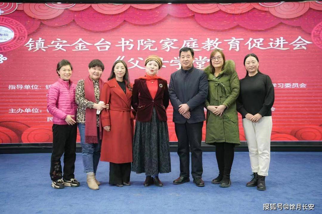 谢文远校长宋馨会长是秦岭山区留守儿童心理健康教育的吹哨人